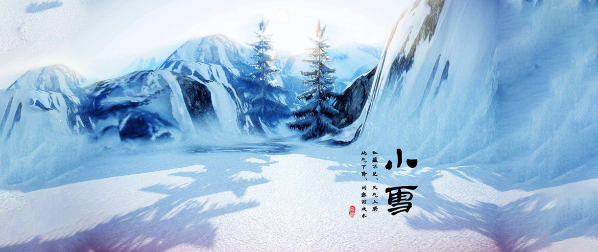 小雪，我還有機會(huì )嗎~